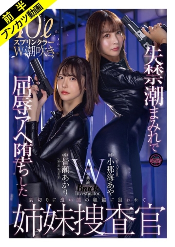 FJIN-129a/fjin00129aのメインビジュアル