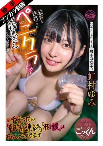 FJIN-137b/fjin00137bのメインビジュアル