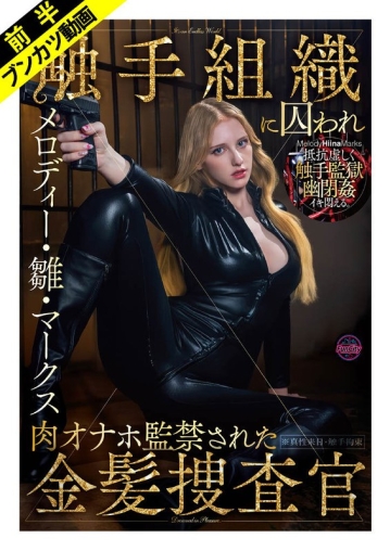 FJIN-140a/fjin00140aのメインビジュアル