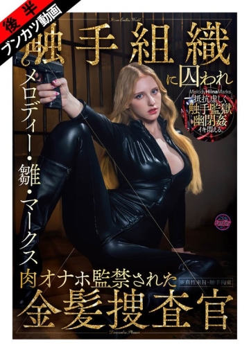 FJIN-140b/fjin00140bのメインビジュアル