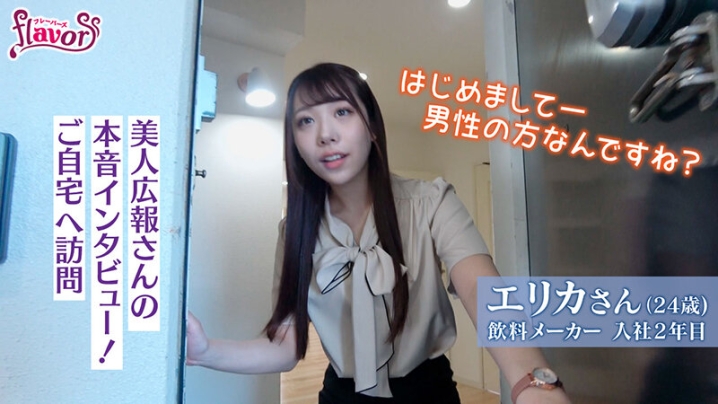 FLVA-039/flva00039のティザービジュアル1