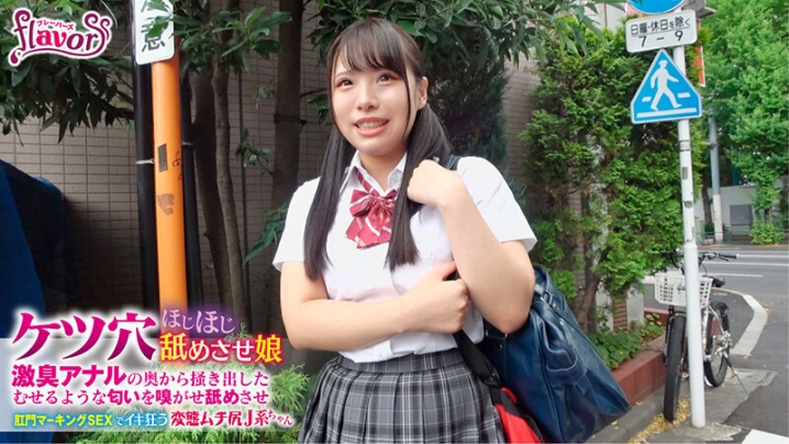 FLVA-045/flva00045のティザービジュアル1