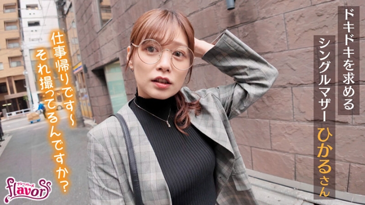 FLVA-055/flva00055のティザービジュアル1