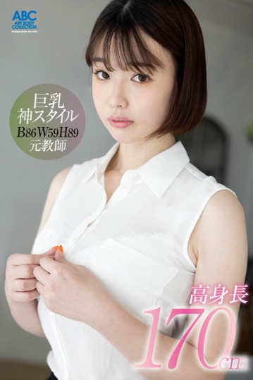 FOCS-169/focs00169のキービジュアル