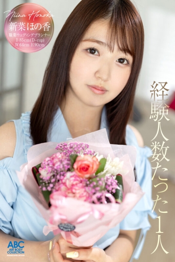 FOCS-170/focs00170のキービジュアル