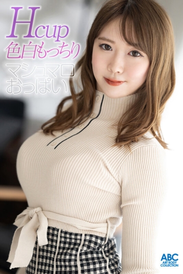 FOCS-183/focs00183のキービジュアル