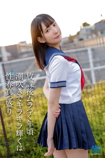 FOCS-184/focs00184のティザービジュアル1