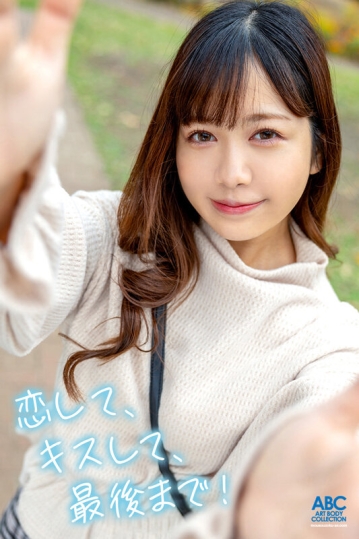 FOCS-187/focs00187のティザービジュアル1