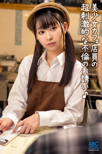 FOCS-198/focs00198のティザービジュアル1