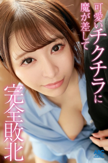 FOCS-200/focs00200のティザービジュアル2
