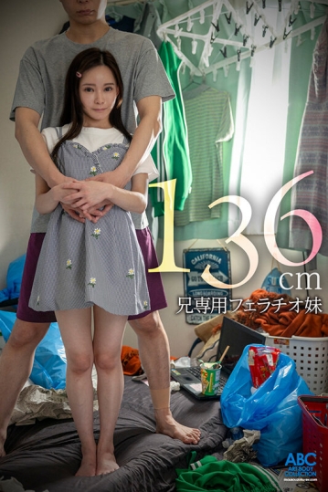 FOCS-207/focs00207のキービジュアル