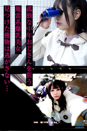 FOCS-209/focs00209のティザービジュアル1
