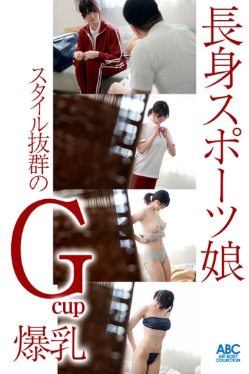 FOCS-212/focs00212のティザービジュアル1