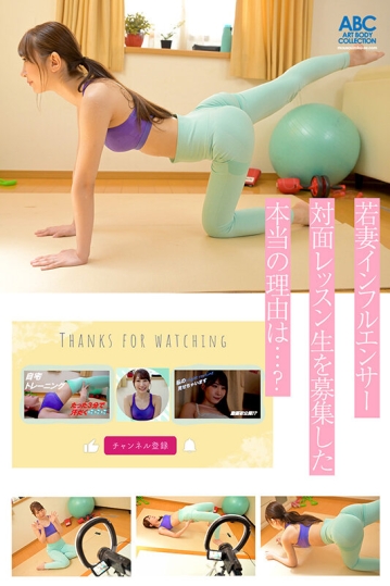 FOCS-225/focs00225のティザービジュアル1