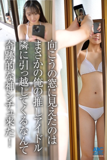 FOCS-236/focs00236のティザービジュアル1