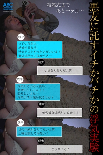 FOCS-240/focs00240のティザービジュアル1