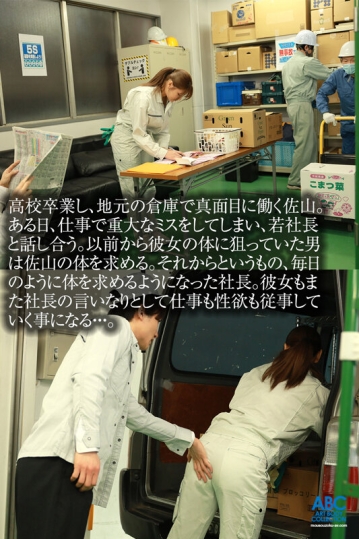 FOCS-252/focs00252のティザービジュアル1