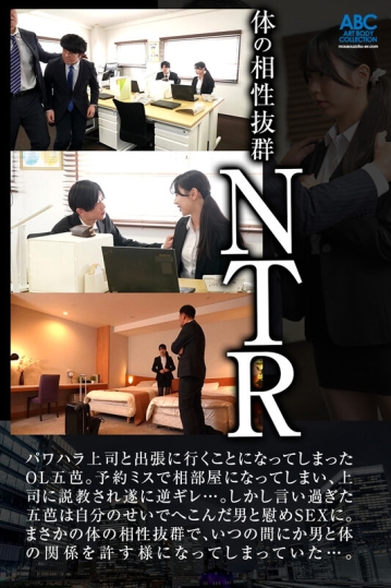 FOCS-257/focs00257のティザービジュアル1