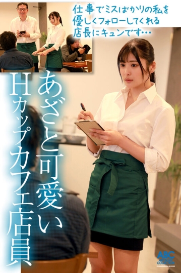 FOCS-262/focs00262のティザービジュアル1