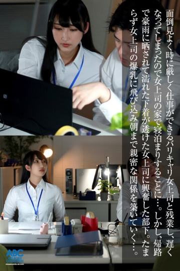 FOCS-268/focs00268のティザービジュアル2