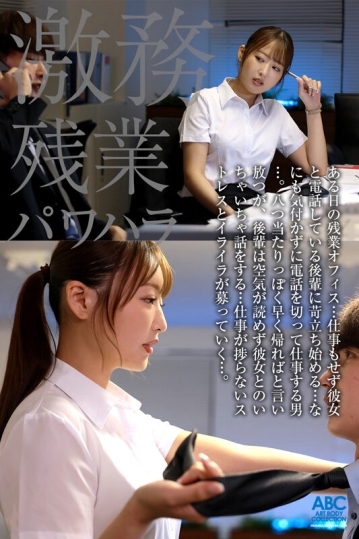 FOCS-286/focs00286のティザービジュアル1