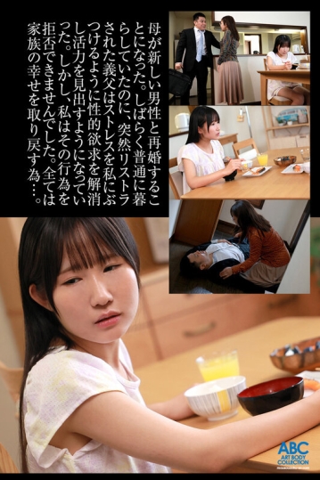 FOCS-289/focs00289のティザービジュアル1