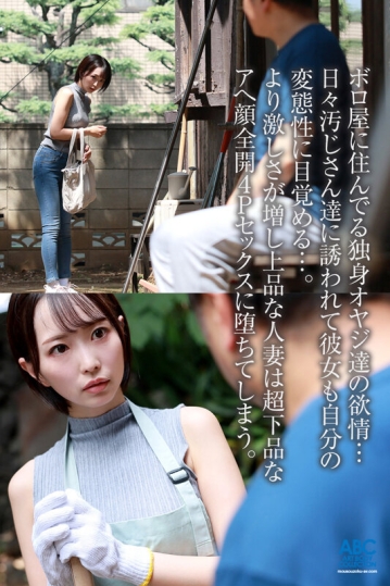 FOCS-290/focs00290のティザービジュアル2