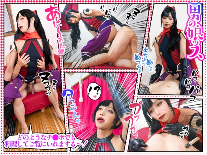 FOTS-011/fots011のキービジュアル
