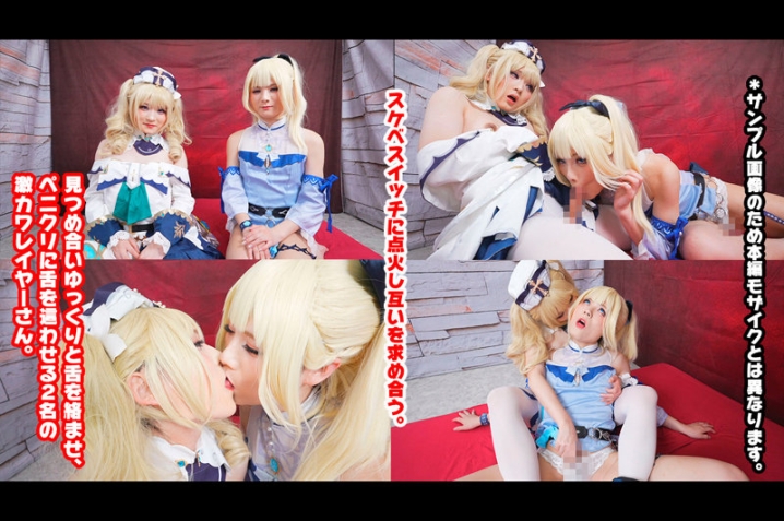 FOTS-017/fots017のティザービジュアル1