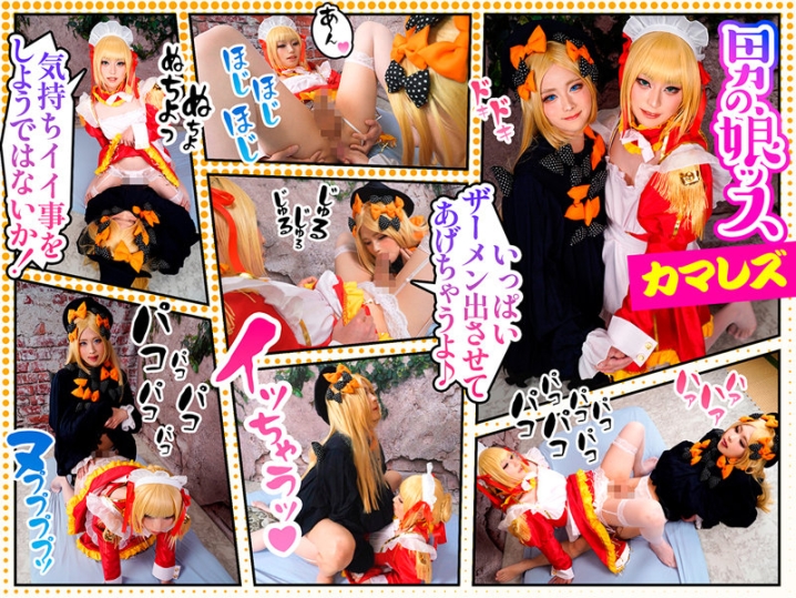 FOTS-031/fots031のキービジュアル