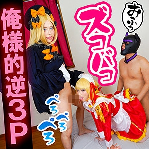 FOTS-033/fots033のメインビジュアル