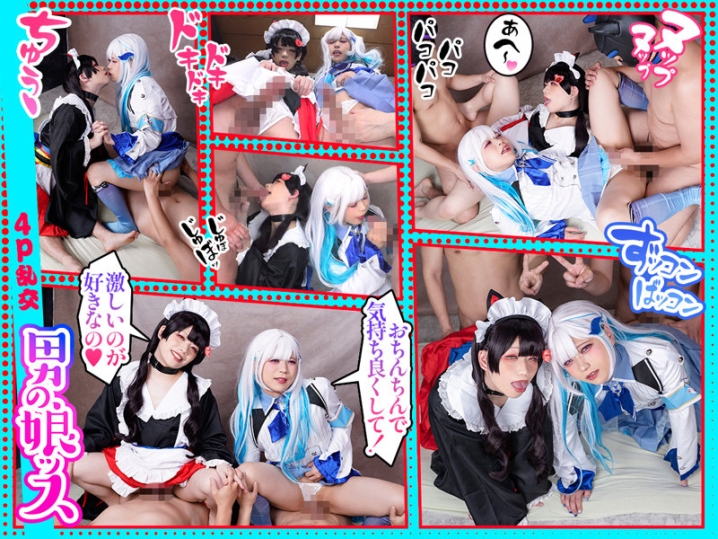 FOTS-042/fots042のキービジュアル