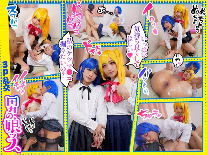 FOTS-064/fots064のキービジュアル