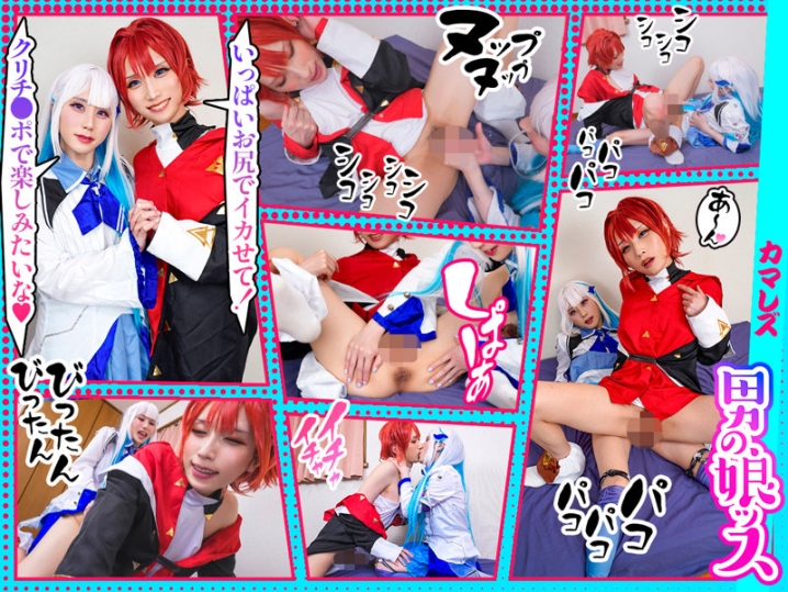 FOTS-078/fots078のキービジュアル