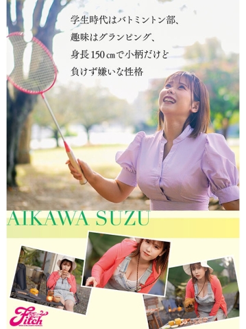 FPRE-046/fpre00046のティザービジュアル1