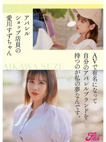 FPRE-046/fpre00046のティザービジュアル2