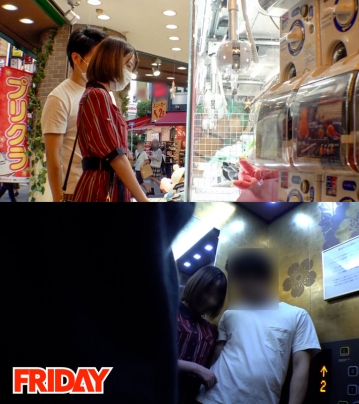 FRIN-053/frin053のキービジュアル