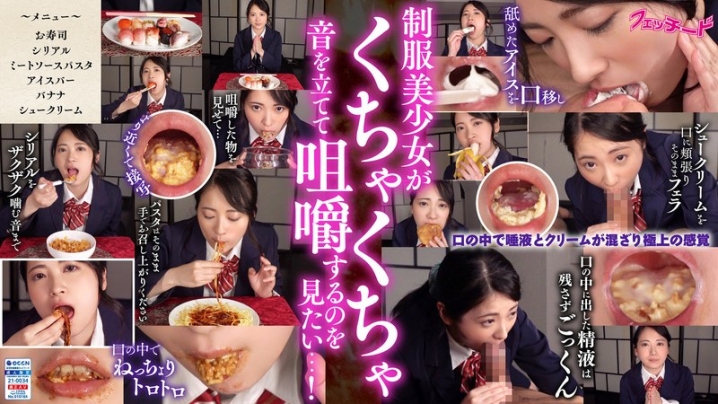 FTID-009/ftid00009のメインビジュアル