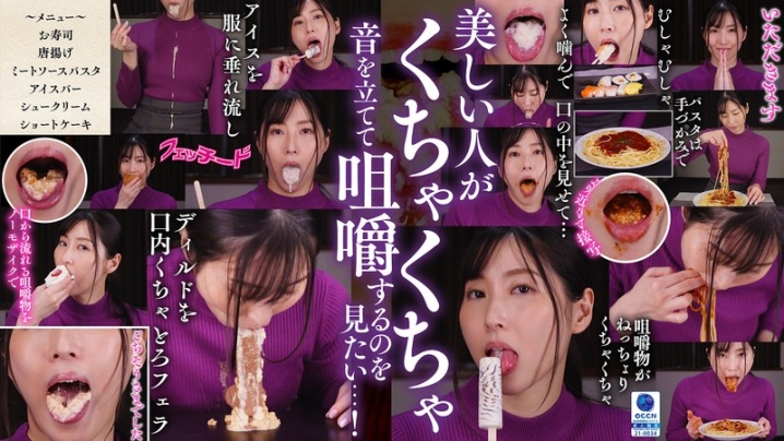 FTID-023/ftid00023のメインビジュアル