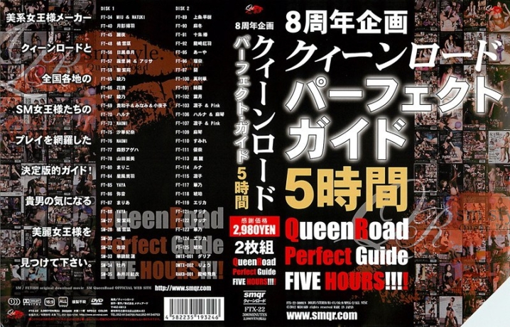 FTX-022/ftx00022のメインビジュアル