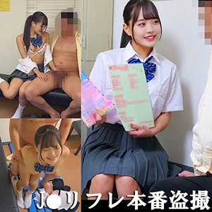 FUYU-037/fuyu037のメインビジュアル