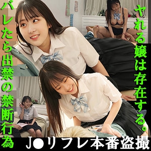 FUYU-081/fuyu081のメインビジュアル
