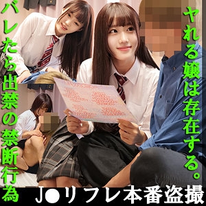 FUYU-095/fuyu095のメインビジュアル