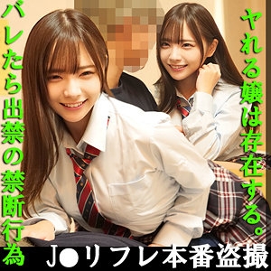FUYU-107/fuyu107のメインビジュアル