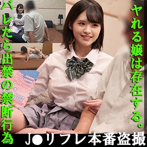 FUYU-108/fuyu108のメインビジュアル