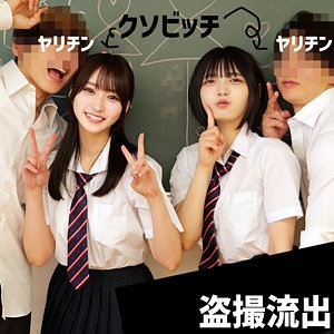 FUYU-181/fuyu181のメインビジュアル