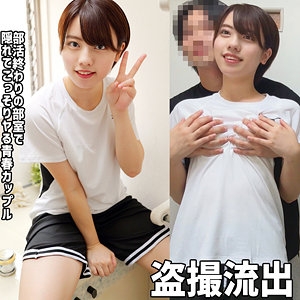 FUYU-198/fuyu198のメインビジュアル
