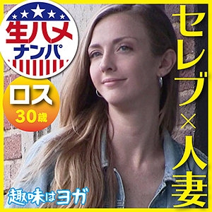 GAIJIN-085/gaijin085のメインビジュアル