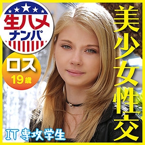 GAIJIN-093/gaijin093のメインビジュアル