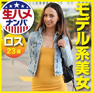 GAIJIN-106/gaijin106のメインビジュアル